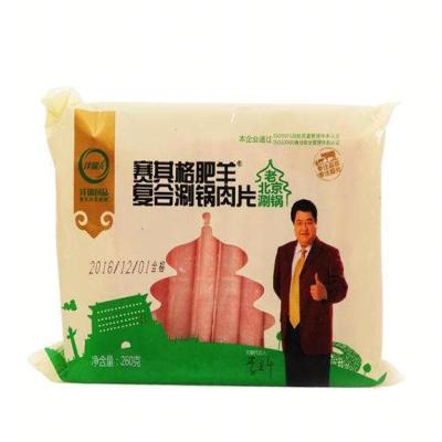 沣瑞元赛其格肥羊复合涮锅肉片260g