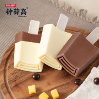 钟薛高半半巧巧(牛乳巧克力口味) 雪糕78g