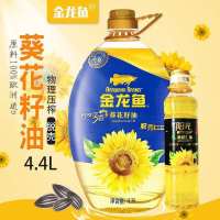 金龙鱼阳光葵花籽油4.4L葵花油瓜子油一级食用油葵花仁油纯葵花籽