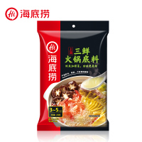 海底捞上汤三鲜火锅底料捞派200g/袋 整箱装34袋