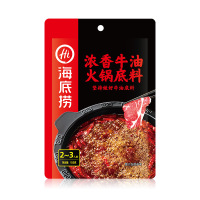 海底捞浓香牛油火锅底料150g*40包整箱装