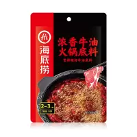 海底捞浓香牛油火锅底料150g*40包整箱装