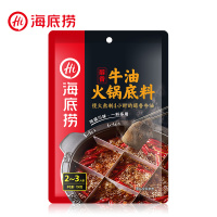 海底捞醇香牛油火锅底料150g*40包整箱装