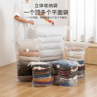 Z【拍两件送手泵一个】真空压缩袋 抽气衣服棉被真空收纳袋加厚立体透明压缩袋