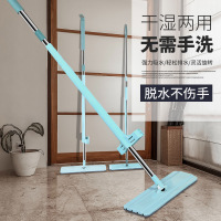 [送地板刮刀]懒人免手洗平板拖把 一刮净挤水拖把
