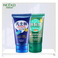 [2只装]肤裂灵防冻防裂手足霜 滋润保湿补水防干裂