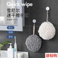 2个装[灰色+白色]雪尼尔擦手球厨房不掉毛抹布浴室吸水擦手巾加厚清洁速干毛巾