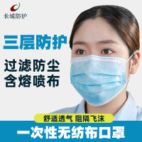 民用一次性呼吸防护平面口罩加厚款防尘防霾含熔喷3层 无纺布口罩