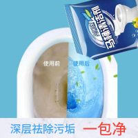 [20包装]马桶清洁剂洁厕灵厕所除臭清洁神器强力除尿垢尿碱去污祛黄溶解剂