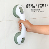 浴室扶手卫浴缸扶手儿童老人安全防滑把手吸盘玻璃门窗拉手