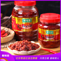 【郫味坊】郫县红油豆瓣酱 500g/瓶 1kg/瓶 正宗四川特产瓶装 川菜炒菜拌饭辣椒酱 回锅肉调料