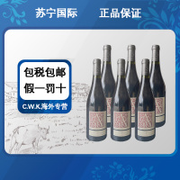 [保税仓发货]法国拉菲奥希耶红A进口干红 750ml/瓶 商务宴请,营造浪漫氛围浪漫 整箱