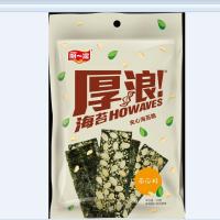 阿一波夹心海苔脆20g南瓜籽味即食海苔儿童宝宝零食