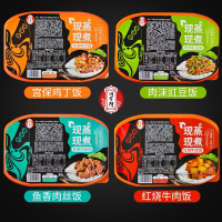 川掌门320g宫保鸡丁自热米饭