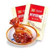 双汇熟食烤鸡翅根75g（蜜汁味）