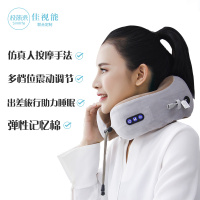 U型按摩枕 颈椎按摩器 颈部揉捏按摩仪 办公室午睡旅行家用脖子护颈仪