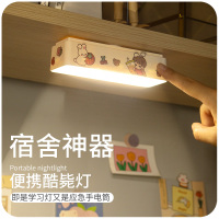 苏宁优购  学习专用酷毙灯小夜灯护眼书桌灯管充电小夜灯大学生寝室宿舍台灯