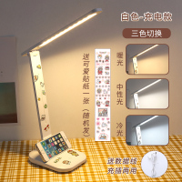 苏宁优购  少女充电小台灯学生学习专用护眼书桌usb灯led宿舍神器大学寝室