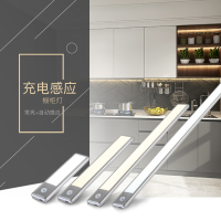 苏宁优购  智能小夜灯人体感应灯橱柜灯衣柜灯厨房走廊灯柜底灯汽车后备箱灯