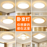 苏宁优购  led吸顶灯圆形温馨浪漫创意个性婚房主卧室简约现代灯饰房间灯具