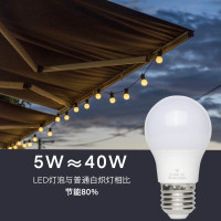 苏宁优购  照明LED灯泡家用室内超亮节能灯E27螺口护眼白光6500K吊灯高档灯