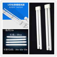 苏宁优购  LED模组长条吸顶灯改造四针H玻璃灯管超亮节能家用照明灯芯客厅灯