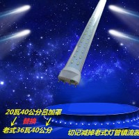 苏宁优购  led四针灯管led节能灯h型灯管改三基色四针灯管吸顶灯客厅台灯led