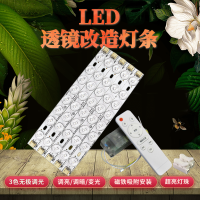 苏宁优购  led吸顶灯芯改造灯板灯带遥控灯盘灯条灯泡长条节能灯管贴片光源