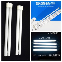 苏宁优购  LED模组长条吸顶灯四针H玻璃灯管超亮节能家用照明灯芯客厅灯改造