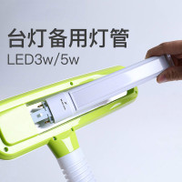 苏宁优购  LED适用一体化节能灯管台灯两针双针插式灯管3W/5W