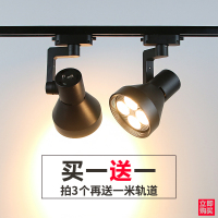 苏宁优购  led射灯服装店导轨灯明装商用背景墙聚光珠宝暖光店铺PAR30轨道灯