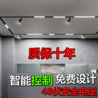 苏宁优购  商用led射灯暗装无边框简约无主灯客厅线条灯磁吸轨道灯内嵌入式