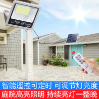 苏宁优购  太阳能户外灯新农村家用室外照明防水庭院灯超亮led大功率路灯