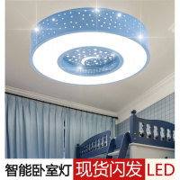 苏宁优购  儿童房吸顶灯led月亮星星灯男孩房间灯女孩卧室灯具温馨创意圆形
