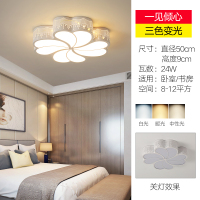 苏宁优购  卧室灯简约现代圆形 LED吸顶灯客厅主卧儿童灯饰温馨浪漫房间灯具