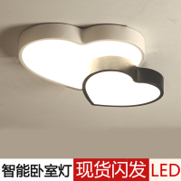 苏宁优购  现代简约爱心婚房卧室灯led吸顶灯创意双心男女孩温馨浪漫儿童灯