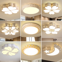 苏宁优购  卧室灯花形现代儿童房间灯具温馨浪漫主客厅灯饰创意LED吸顶灯