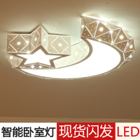 苏宁优购  卧室灯儿童房温馨浪漫简约现代吸顶灯创意水晶男女孩led灯具调光