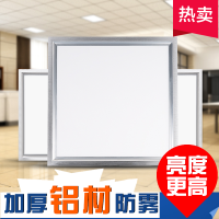 苏宁优购  led平板灯集成嵌入式吊顶卧室厨卫正方形灯铝扣板顶灯卫生间