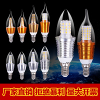 苏宁优购  led灯泡e14e27蜡烛灯光源拉尾小螺口暖白光高亮变色节能家用照明