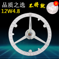 苏宁优购  LED吸顶灯芯 圆形改造灯板改装光源模组环形灯管灯条灯泡家用灯盘