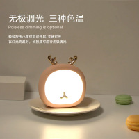 苏宁优购  喂奶小夜灯可充电卧室床头月子灯哺乳睡眠台灯
