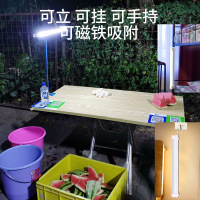 苏宁优购  LED应急充电灯家用停电夜市户外备用汽车维修磁铁吸支架挂钩灯管