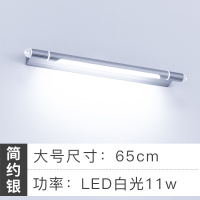 苏宁优购  LED镜前灯卫生间浴室镜灯壁灯化妆灯具现代简约长方形镜柜灯饰