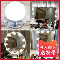 苏宁优购  化妆灯镜前灯梳妆台led小灯泡粘贴免打孔调光梳妆台灯补光镜灯