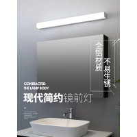 苏宁优购  韩式镜前灯卫生间浴室梳妆台补妆灯墙壁灯简约铝材专用镜子灯
