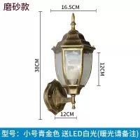 苏宁优购  户外壁灯防水庭院灯欧式室外别墅外墙灯阳台过道走廊美式复古壁灯