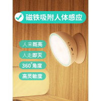 苏宁优购  智能人体感应小夜灯LED充电壁灯楼道楼梯衣柜过道走廊卫生间家用