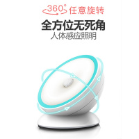 苏宁优购  智能人体感应小夜灯充电光控声控卧室家用厕所卫生间夜间睡眠壁灯
