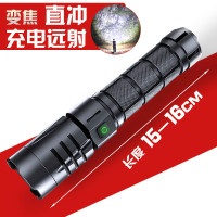苏宁优购  手电筒强光充电远射户外超亮迷你变焦小型便携家用骑行